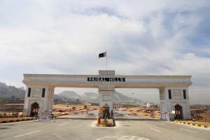 Faisal Hills Islamabad - entrance Gate