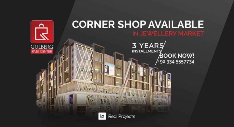 Corner Shop Available In Rabi Center Gulberg
