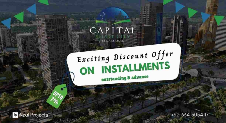 capital smart city discount offer