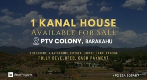 1 Kanal House for Sale in PTV Colony, Shahpur, Barakahu Islamabad